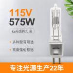 Buy cheap 230v 115V 575w Halogen Lamp Light Bulbs G9.5 Stage Film And Television from wholesalers