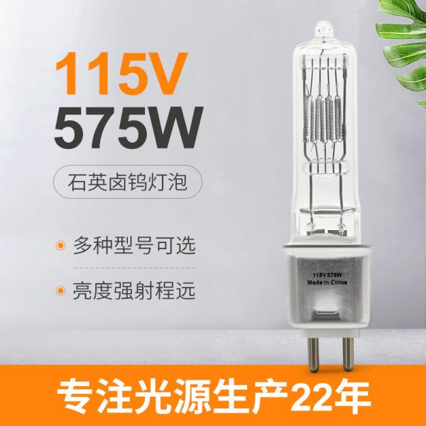Buy cheap 230v 115V 575w Halogen Lamp Light Bulbs G9.5 Stage Film And Television from wholesalers