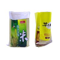 Buy cheap 25Kg Bopp Laminated Pp Woven Bags , 50Kg Rice Laminated Woven Sacks Double product