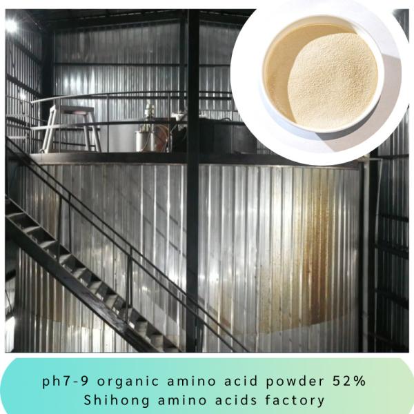 Buy cheap Ph7-9 Amino Acid Fertilizer Powder 52% Alkaline No Caking Water Soluble from wholesalers