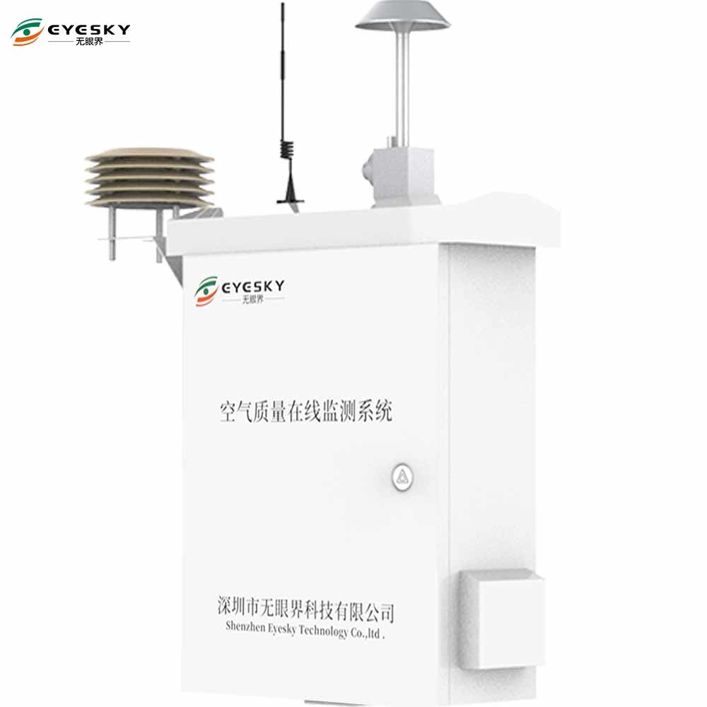 Industrial O3 Gas AQMS Air Quality Monitoring System ES80A-A6