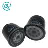 Buy cheap Oil Filter 5876100090 Fuel Filter 5876100110 Excavator Isuzu Filter from wholesalers