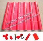 Plastic PVC+ASA/PMMA colonial antique roof tile shingle forming machine
