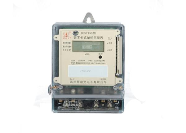 Buy cheap IC Card Prepayment Electric Meter , Single Phase Energy Meter High Accuracy Easy Operation from wholesalers