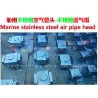 Buy cheap Marine stainless steel air pipe head - ballast stainless steel air cap CB/T3594 product