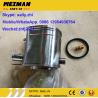Buy cheap SDLG ENGINE OILCOOLER, 13024128, engine spare parts for deutz engine TD226B-6G from wholesalers