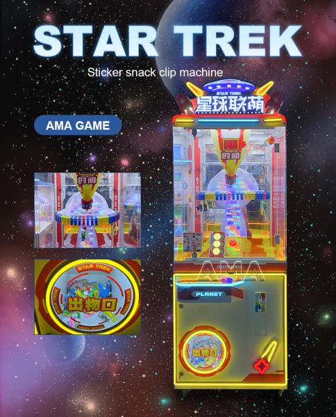 Customized Planet Lian Meng Coin Operated Claw Machine Gift Game Sticker Snack