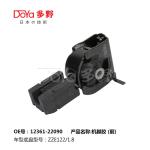 Engine Mount Absorbs Vibration And Shock Compatible For Toyota 12361-22090 OE