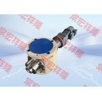 Buy cheap Professional Custom Rotary Pneumatic Valve/Rotary Star Valve/Rotary Feeder product