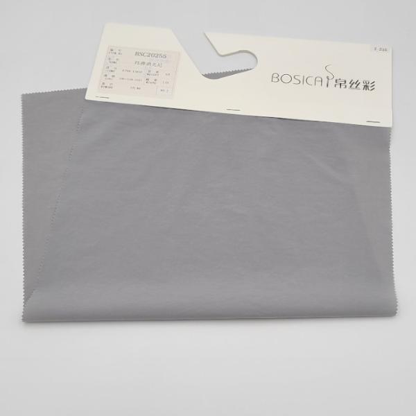 Buy cheap 65gsm 20D Crispy Touch Polyester Nylon Spandex Fabric Full Dull from wholesalers