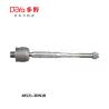 Buy cheap Nissan Rack End 48521-3DN1B from wholesalers