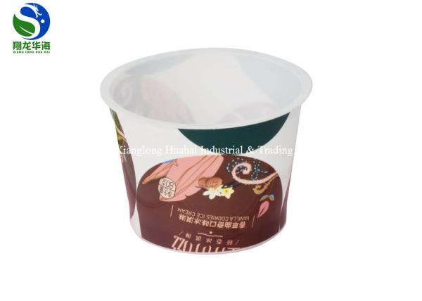 Buy cheap Double PE Coated Paper PE Laminated Paper Roll 230gsm 250gsm 260gsm from wholesalers
