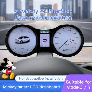 China Multifunction Car Tesla Digital Dashboard Model 3 Multi Gauge Display LCD Screen on sale