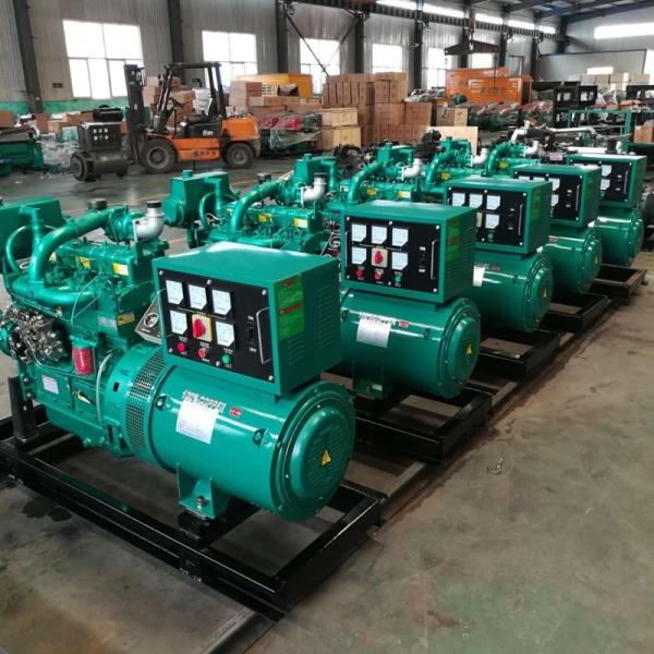 Buy cheap Water Cooling LPG Propane Generator 22 KW Gas Generator from wholesalers