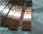 Buy cheap Black Stainless Steel Pipe Tube Mirror Finish 201 304 316 For Handrail Balustrade Ceiling Decoration from wholesalers