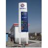 Buy cheap Energy Saving 7 Segment Display Panel 888.8 Gas Station Price Display from wholesalers