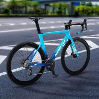 Buy cheap Double Disc Brake KOOTU Road Bike , T800 Carbon Black And Blue Road Bike product