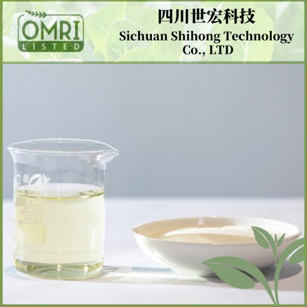Buy cheap Plant Based Amino Acid Powder 80% Bio Organic Fertilizer From Soy Protein from wholesalers