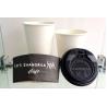 Buy cheap 8 Oz Paper Disposable Water Cups , Eco Friendly Paper Cups Single Wall from wholesalers