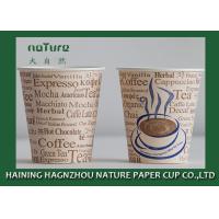 Buy cheap Flexo Printing Personalised Hot Drink Cups Poly Paper Material With FDA Standard product