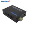 Buy cheap Gigabit SFP Slot Optic Media Converter 10/100/1000M SFP to UTP Ethernet Converter 5V1A from wholesalers