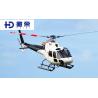 Buy cheap Airbus Helicopter H125 from wholesalers