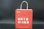 Buy cheap Storage Greaseproof Paper Bag Kraft Eco Friendly Paper Shopping Bags FSC from wholesalers