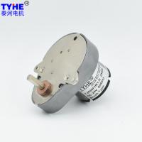 Buy cheap Anti Interference 7.5V 14.4V DC Spur Gear Motor 65*48mm 1 Rpm 80 Rpm product