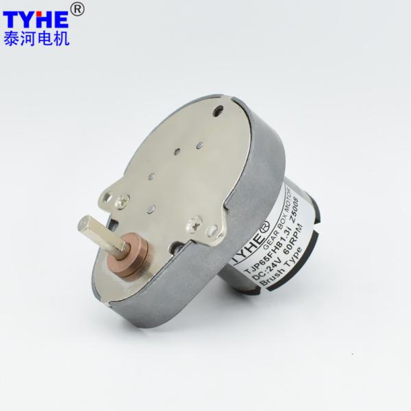 Buy cheap Anti Interference 7.5V 14.4V DC Spur Gear Motor 65*48mm 1 Rpm 80 Rpm from wholesalers
