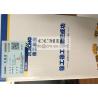 Buy cheap China manufacturer Air Filter AF26613/AF26614 AA90145 for Passenger cars from wholesalers