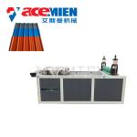 PVC Corrugated Roof Sheet Making Machine With High Efficiency Vacuum Pump