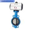 Buy cheap Depends on Specifications Double Flanged Lug Type Butterfly Valves and Fitting from wholesalers