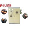 Buy cheap Durable Cold Rolling Mill Machine , Industrial Milling Machine Sturdy Construction from wholesalers