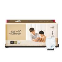 Buy cheap Baby'S Skin Friendly Extra Large Pull Up Nappy Pants product