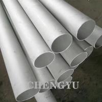 Buy cheap Forging UNS N08825 Nickel Alloy Tube Anti Corrosion Inconel 718 Tube product