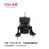 Buy cheap 12361-0H110 Type Engine Mount For 2006-2011 Toyota Superior Performance from wholesalers