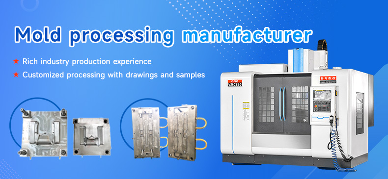 Polycarbonate Custom Mold Parts for Automotive Plastic Parts Steel Mould Material Custom Injection Molding Service