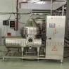 Buy cheap Low Oxygen Content Vertical Yeast Centrifugal Separator Waste Oil Centrifuge from wholesalers