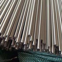 Buy cheap 201 Hot Rolled Stainless Steel Round Bar 40mm Outside Diameter For Decoration product