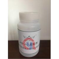 Buy cheap High Polarity High Temperature Adhesive , Nitrile Rubber Based Adhesive product