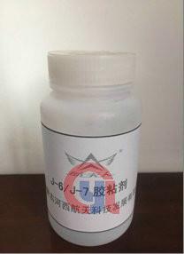 Buy cheap High Polarity High Temperature Adhesive , Nitrile Rubber Based Adhesive from wholesalers