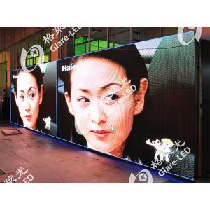 Buy cheap RGB Led Display Screen For Stage Event P3.91  P4 P5 P10 from wholesalers
