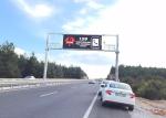 Buy cheap Energy Saving P12mm LED VMS Signs City Road Gantry Information from wholesalers
