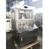 Buy cheap ZP35D ZP37D ZP41D Camphor Herb Sugar Salt Candy Powder Compression Machine from wholesalers