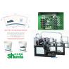Buy cheap Automatic Paper Cup Machine,paper coffee/tea/icea cream cup forming machine on sale price from wholesalers