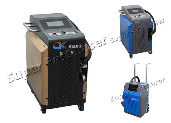 Buy cheap No Consumables 110V 220V 200W Laser Rust Removal System from wholesalers
