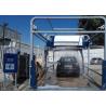 Buy cheap 4.5 Minutes 380V 50HZ Automatic Car Wash Manufacturers from wholesalers