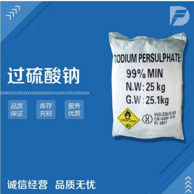Sodium persulfate Trusted Disinfection Raw Materials for Sanitizing Formulations