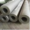 Buy cheap 2205 Stainless Steel Pipe Tube 6000mm Length Seamless Grti800 Finished from wholesalers