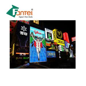 Wholesale Waterproof PVC Backdrop Vinyl Banner Outdoor Digital Printing from china suppliers